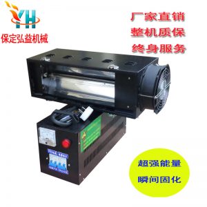 大燈翻新設(shè)備_廠家手提uv光油烘干固化機烤燈大燈翻新設(shè)備uv優(yōu)質(zhì)