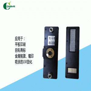 uv固化設(shè)備_廠家leduv固化燈uv固化設(shè)備固化機(jī)uv燈設(shè)備uv固化機(jī)