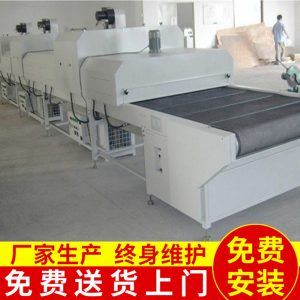 紫外線固化設(shè)備_廠家熱銷(xiāo)uv固化機(jī)紫外線固化設(shè)備