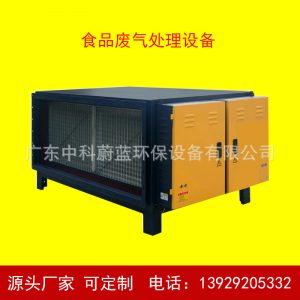 殺菌燈管_50000風(fēng)量廢氣處理設(shè)備紫外線殺毒uv燈管