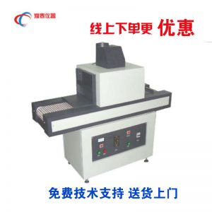 uv流平固化機_UV固化機UV固化爐UV流平固化機流水線式UV機