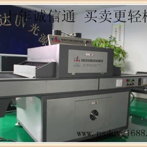 uv固化設(shè)備_誠信通廠家供應(yīng)各種uv機(jī)干燥固化設(shè)備,
