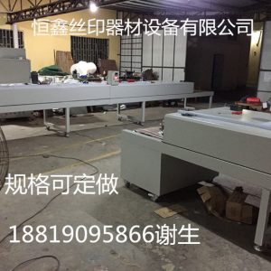 高溫隧道爐_廠家直供高溫隧道爐隧道爐烤箱uv隧道爐.工業(yè)電爐可定做