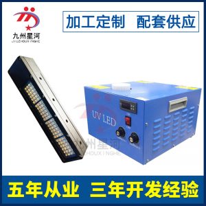 手提光固機(jī)_熱銷供應(yīng)節(jié)能手提光固機(jī)面光源uvuv紫光燈固化