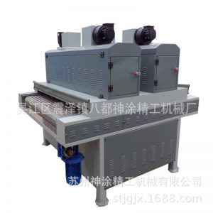 精工機械_uv神涂精工機械廠家直銷干燥固化機四燈雙燈設(shè)備紫外線