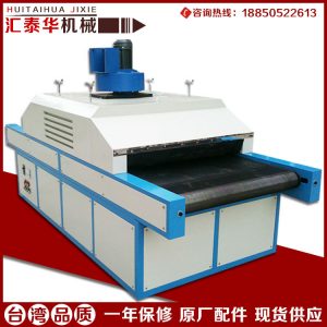 人造石uv固化機(jī)_廠家直銷uv光固化機(jī)人造石uv固化機(jī)頭盔uvj