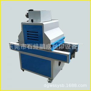 紫外線光固機(jī)_廠家直銷uv機(jī)紫外線光固機(jī)uv隧道爐