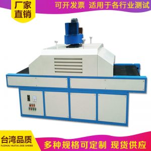 皮革上光機_廠家直銷uv油固化機皮革上光機球型工件專用uvl