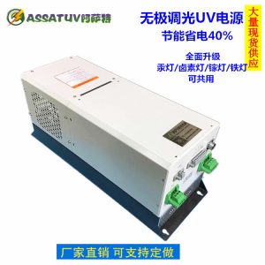 電源變壓器_至26kwuv固化燈無極調(diào)光變壓器uv智能電源uv變壓器uv電源