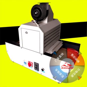 式紫外線光固機_LMG200-1-220V小型桌面?zhèn)魉褪経V紫外線光固機