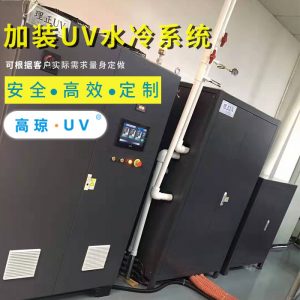 小森膠印機(jī)_小森l40膠印機(jī)加裝uv設(shè)備紫外線水冷系統(tǒng)uv快門