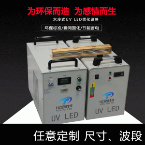 固特uvled固化機(jī)_固特uvled固化機(jī)設(shè)備廠家油墨絲印紫外線熱輻射光固