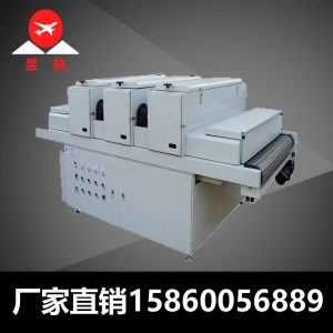 烘干隧道爐_廠家直銷uv固化設(shè)備uv燈膠印機(jī)烘干