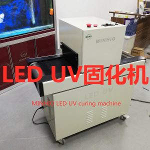 油墨固化機(jī)_uv油墨固化機(jī)_LEDUV固化機(jī)UV油墨固化機(jī)LEDUV機(jī)