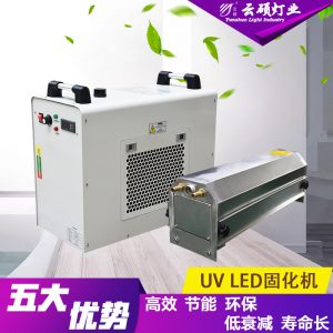 光固化機_廠家直銷uvled絲印油墨uv花紙光固化機