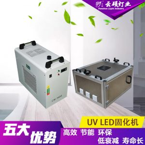 膠水固化機(jī)_廠家直銷抽屜式uv電子固化燈uvled電子膠水固化機(jī)