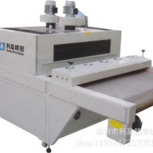 uv光固化機(jī)_供應(yīng)UV光固化機(jī)UV機(jī)光固機(jī)LY-UV750B