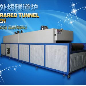 烘干固化爐_廠家直銷led隧道爐高溫烘道烘干固化爐