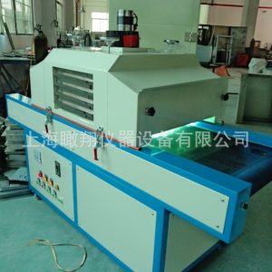 紫外線光固化機(jī)_uv固化機(jī)實(shí)驗(yàn)室用uv爐uv光固化2米長