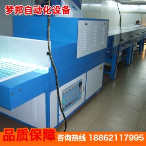 定制烘干固化爐_供應(yīng)uv烘干固化爐廠家uv烘干不銹鋼uv
