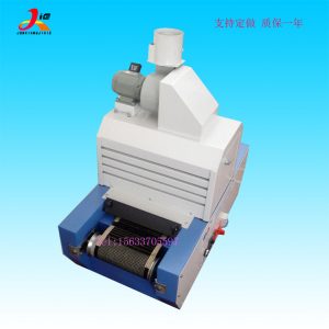 光固化機_直銷紫外線uv固化機紫外線小型uvuv油墨光固化機