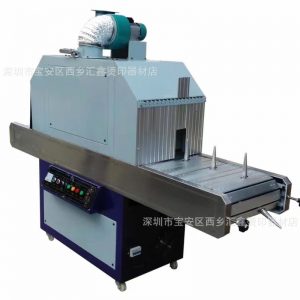 塑膠peuv固化機(jī)_玻璃金屬UV光固機(jī)塑膠peUV固化機(jī),LEDUV光固機(jī)