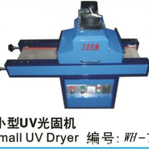 uv固化烘干機(jī)_固化烘干機(jī)_UV光固機(jī)UV固化烘干機(jī)UV光固機(jī)