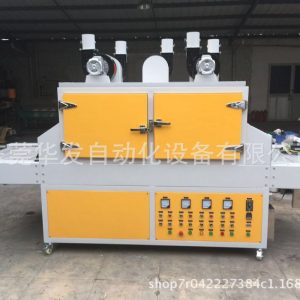 紫外線uv光固機_紫外線UV光固機、烤爐、固化爐、烘干爐