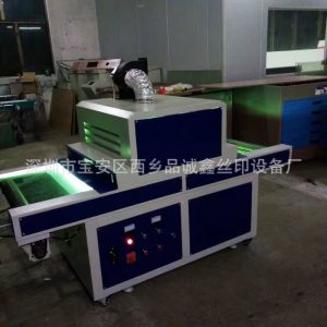 烘干設(shè)備_\uv固化機uv光固機小型烘干生產(chǎn)廠家批發(fā)