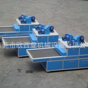 立式光固化設(shè)備_廠家直銷立式UV光固化設(shè)備UV涂裝線價(jià)格實(shí)惠