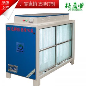 環(huán)保設(shè)備_格藍(lán)廠家直銷uv燈管凈化廢氣光氧催化環(huán)保設(shè)備
