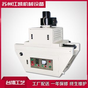 紫外線固化設(shè)備_蘇州uv固化烤箱uv燈紫外線固化設(shè)備uv光固機(jī)