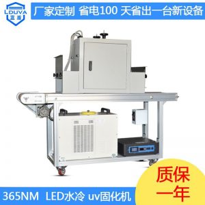 油墨固化設(shè)備_leduv燈紫外線固化機(jī)uvled油墨固化小型臺(tái)式定制