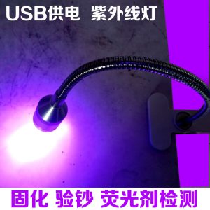 維修uv膠固化燈_維修uv膠固化燈綠油固化驗(yàn)鈔熒光劑防偽燈