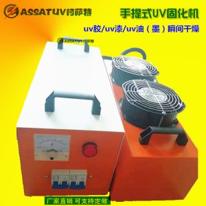 小型烤箱_廠家uv光固化機(jī)紫外線uv機(jī)便攜式uv