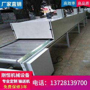 烘干流水線_烘干式流水線高溫網(wǎng)帶烘干機(jī)傳送帶絲印網(wǎng)帶隧道爐烘干線