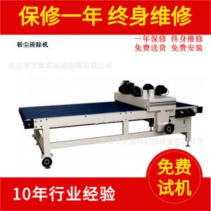 八燈uv固化機_eightlampuvdryer八燈uv固化機_EightlampUVDryer八燈uv固化機