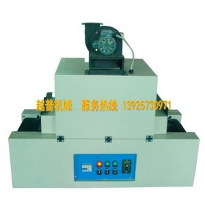 臺(tái)式uv光固機(jī)_廠家直銷(xiāo)臺(tái)式uv光固機(jī)小型寬uv平面