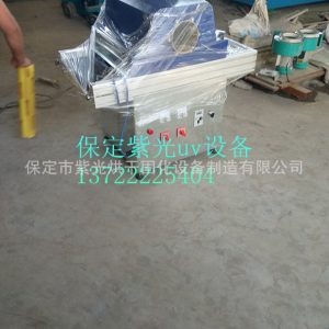 小型uv機_隧道uv機_熱銷小型uv機,隧道uv機