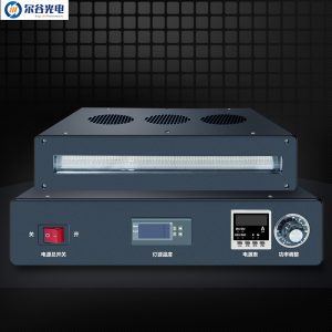 紫外線uv光固機(jī)_led面光源365/紫外線uv350*15mm節(jié)能環(huán)保低溫uv