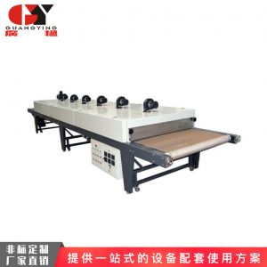 紅外線(xiàn)烘道_紅外線(xiàn)烘道隧道爐紅外線(xiàn)烘道uvuv