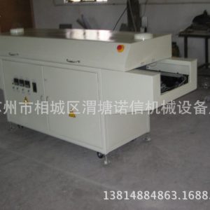 非標(biāo)自動(dòng)化設(shè)備_銷售非標(biāo)自動(dòng)化設(shè)備UV固化機(jī).固化爐