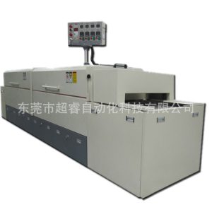 烘干流水線_超睿廠家直銷線路板隧道爐固化爐烘干流水線非標(biāo)定制