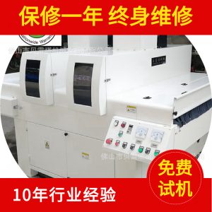 家具uv固化機_佛山背景墻雙燈UV干燥機石材uv固化機家具uv固化機玻璃雙燈固化機