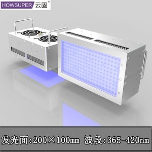 led紫外線面光源_廠家led紫外線面光源風(fēng)冷uv膠固化燈365nm大功率uv燈固化燈
