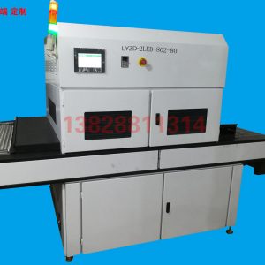 自動化設(shè)備_高端uv設(shè)備藍宇自動化設(shè)備uv機光固設(shè)備低溫節(jié)能led燈