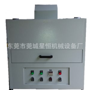 uv固化機(jī)_廠家直銷/UV固化箱抽屜式UV機(jī)UV固化機(jī)烘干爐
