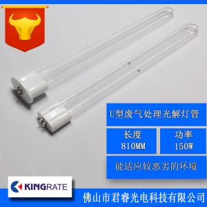 光氧催化燈管_voc光氧催化燈管uv光催化設(shè)備高品質(zhì)uv