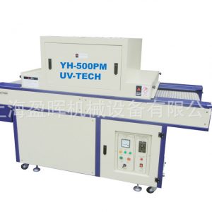 超低溫uv光固機_平面uv光固機_超低溫平面UV光固機