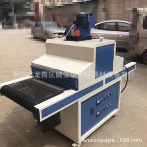 uv光油固化機_定做供應(yīng)uv固化機手機外殼uv光油紫外線